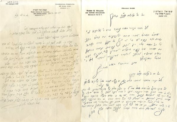 Rav Eliezer Sorotzkin’s personal archive