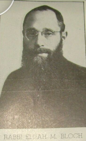Rav Eliyohu Meir Bloch - younger portrait