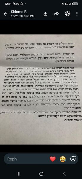 Rav Boruch Ber Leibowitz - letter for Chaim Dov Rinberg (Greenberg)