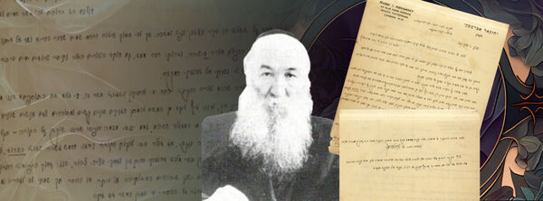 Rav Zalman Sorotzkin and Rav Elchanan Wasserman - eight letters