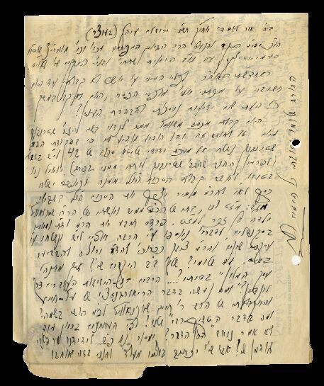 Rav Zalman Sorotzkin and Rav Elchanan Wasserman - eight letters