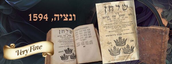 Rav Zalman Sorotzkin and Rav Elchanan Wasserman - eight letters