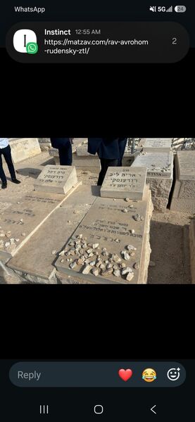 Rav Aryeh Leib and Chaya Rachel Rudensky