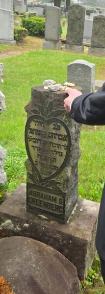 Avraham Shmuel Greenberg
