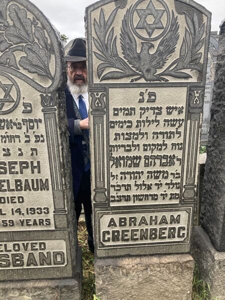 Rav Avraham Shmuel Greenberg