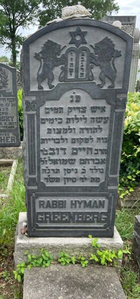 Rabbi Chaim Dov Ber Hyman Greenberg