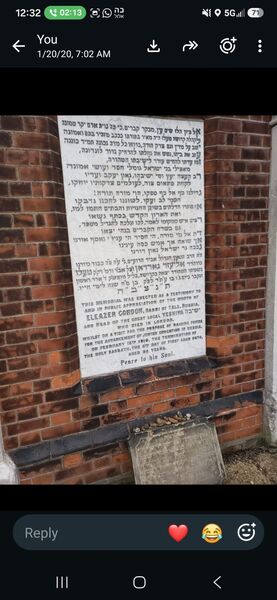 Rav Eliezer Gordon’s ohel, London