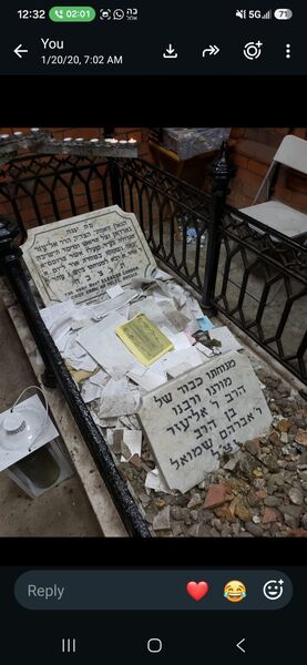 Rav Eliezer Gordon’s ohel, London