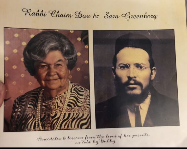 Chaim Dov and Sara Greenberg
