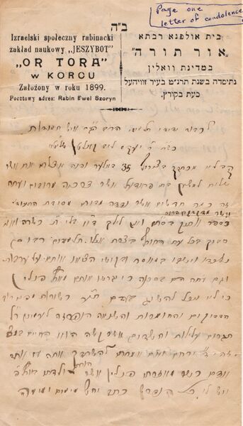 The Illui of Poltava - letter from Korets