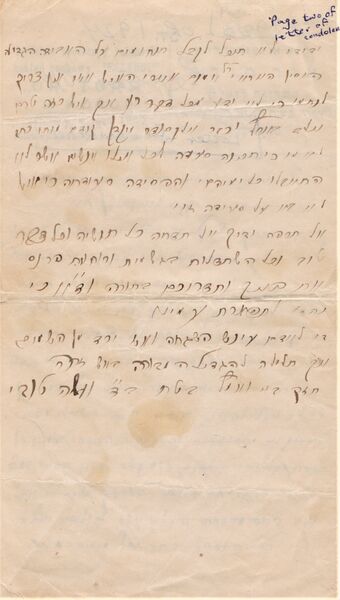 The Illui of Poltava - letter from Korets