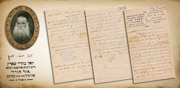 The Illui of Poltava - letter from Korets