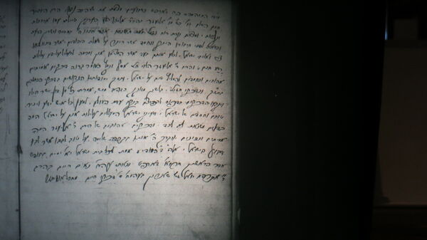 Rav Chaim Sharin - handwritten letter