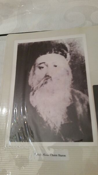 Rav Chaim Sharin